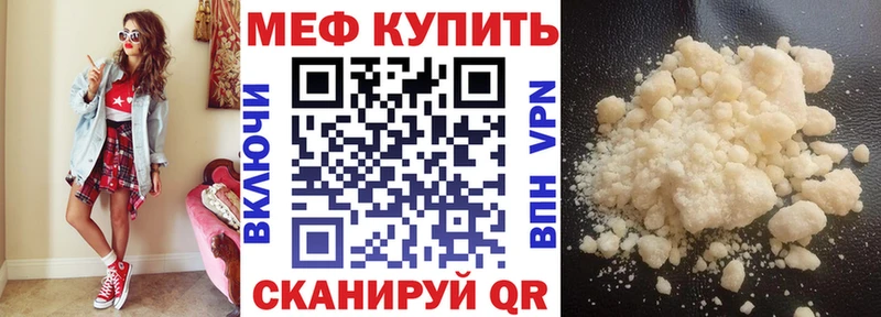Купить закладку Усть-Илимск NBOMe Меф ГАШИШ Кокаин