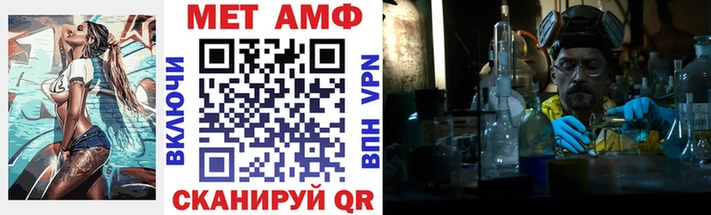 АМФ VHQ Усть-Илимск