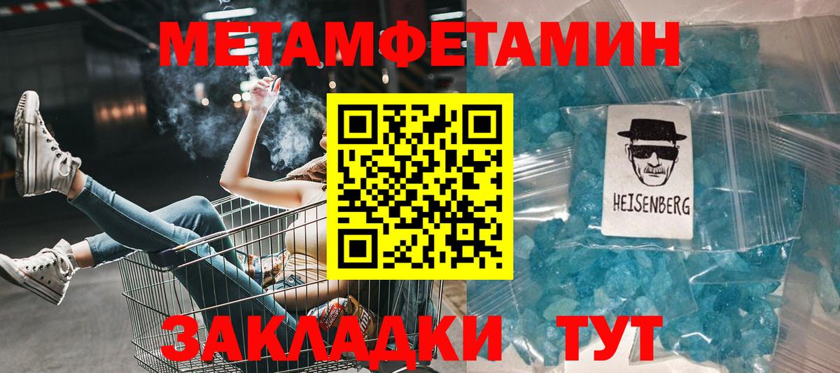 АМФ  Амфетамин 98%  Вход с VPN  Усть-Илимск 