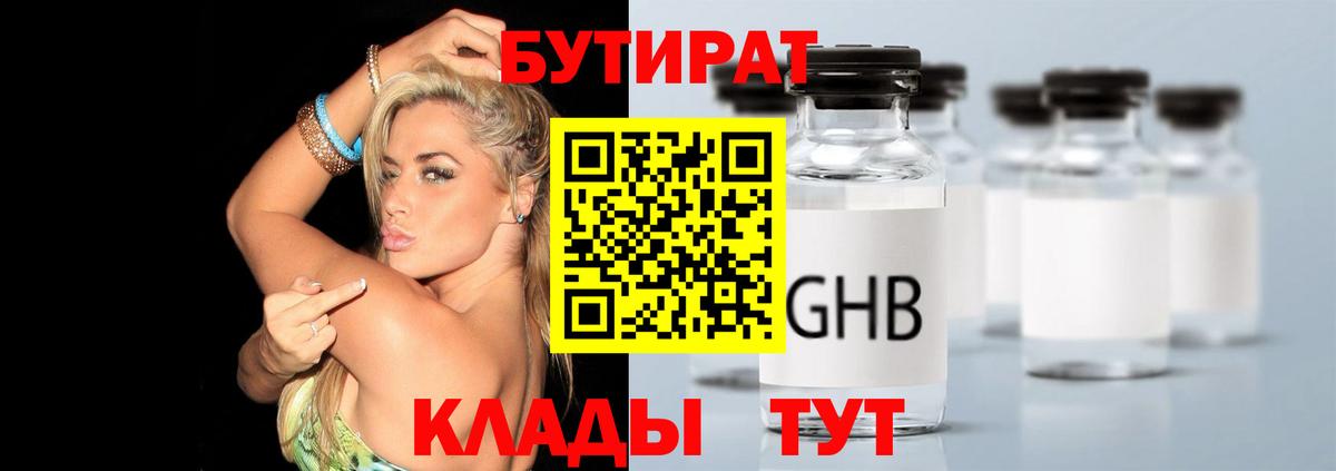 Alpha PVP СОЛЬ   Экстази  Марихуана  Усть-Илимск  Меф кристаллы  Конопля  Вход с VPN  Где купить  MDMA  МЕФ  ГАШ  Кокаин 