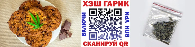 дарнет шоп  Усть-Илимск  Еда ТГК марихуана 
