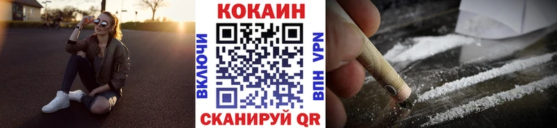 MEGA как войти  Усть-Илимск  Кокаин 99%  наркотики 