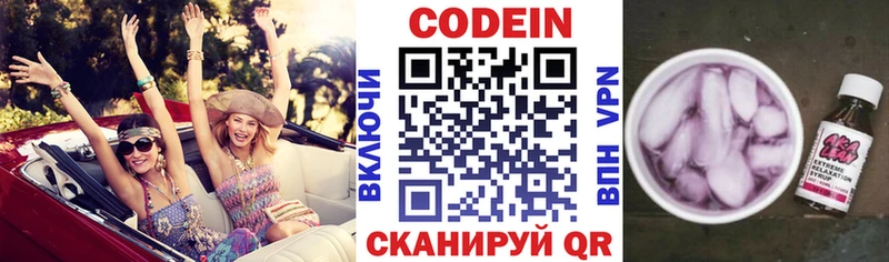 KRAKEN ссылки  цены наркотик  Усть-Илимск  Кодеиновый сироп Lean напиток Lean (лин) 