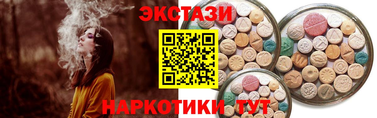 Ecstasy louis Vuitton  Вход с VPN  Усть-Илимск 