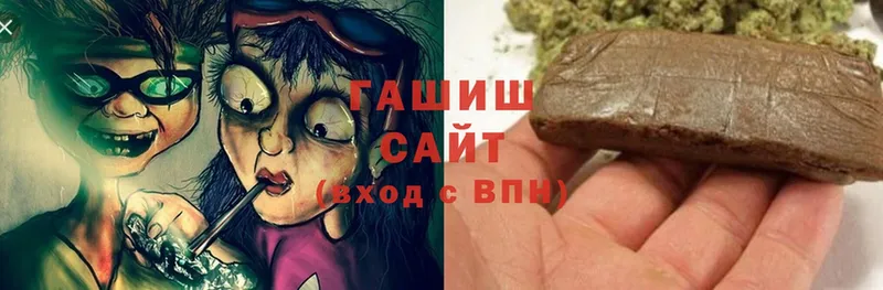 ГАШИШ гарик  Усть-Илимск 