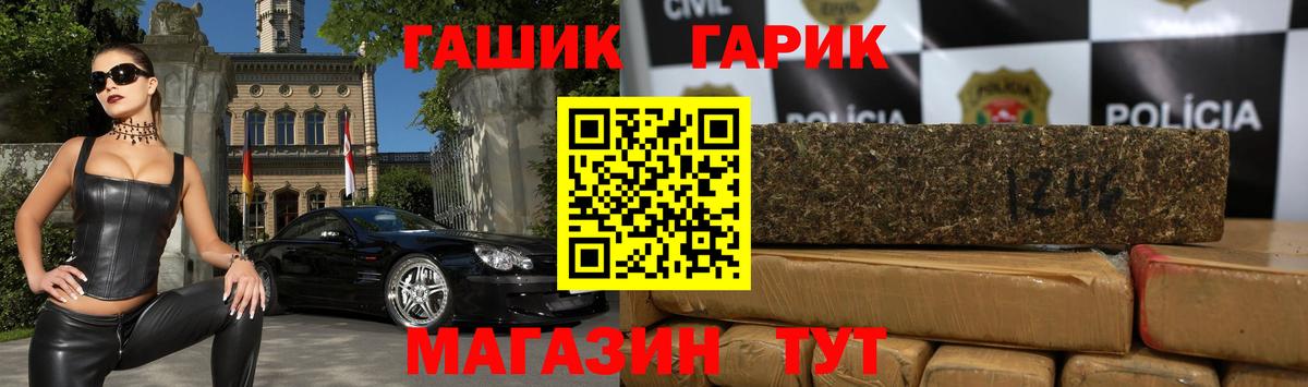 ГАШИШ  Конопля  Усть-Илимск  Меф МЯУ МЯУ кристаллы  A-PVP СОЛЬ  