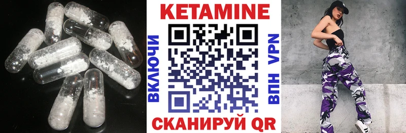 КЕТАМИН ketamine  Усть-Илимск 