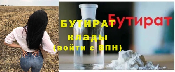 наркотики Строитель