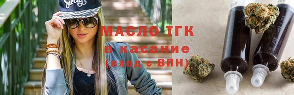 наркотики Строитель