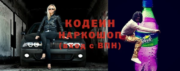 стаф Ступино