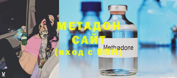 MDMA Похвистнево