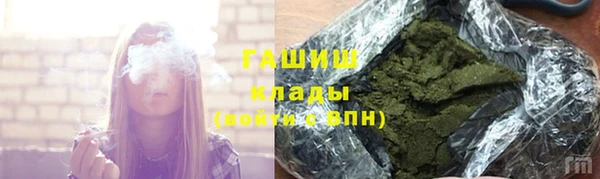 MDMA Похвистнево