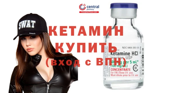 кристаллы Тихорецк