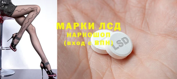 наркотики Строитель