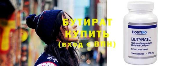 COCAINE Струнино