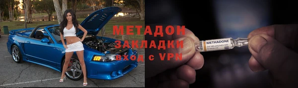 MDMA Похвистнево