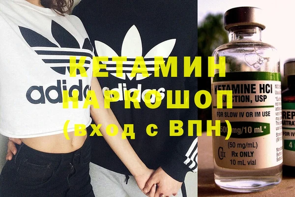наркотики Строитель