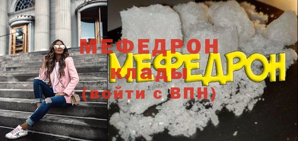 COCAINE Струнино