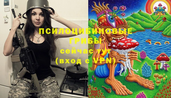 наркотики Строитель