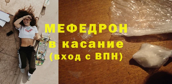 наркотики Строитель