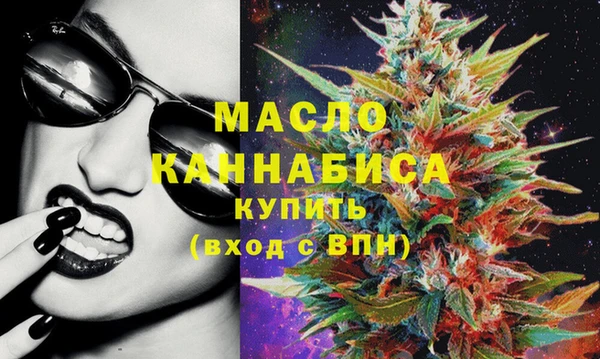 наркотики Строитель