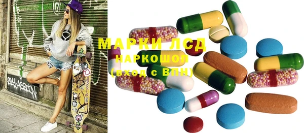 наркотики Строитель