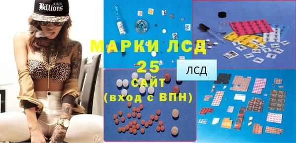 COCAINE Струнино
