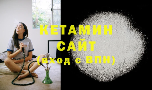 MDMA Похвистнево