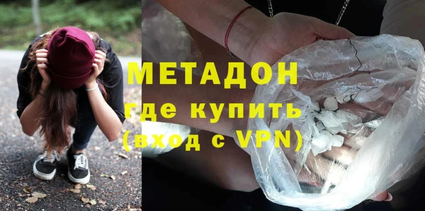 стаф Ступино