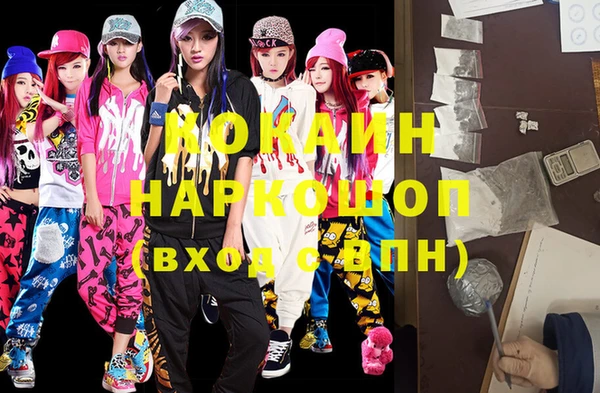 стаф Ступино