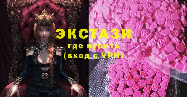 MDMA Похвистнево