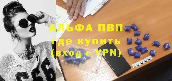 метадон Почеп