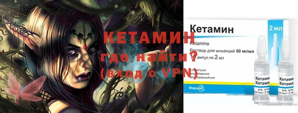 метадон Почеп