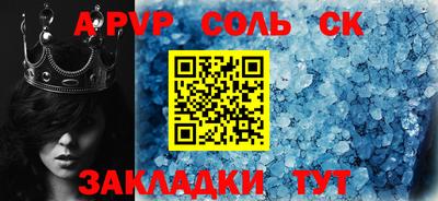 синтетический гашиш Гусь-Хрустальный