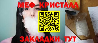 синтетический гашиш Гусь-Хрустальный