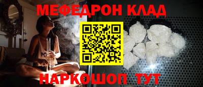 бутират Азнакаево