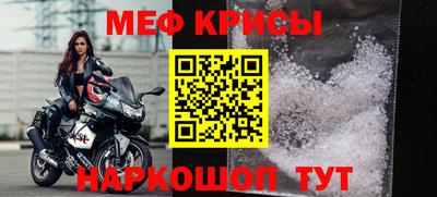 стаф Гусиноозёрск