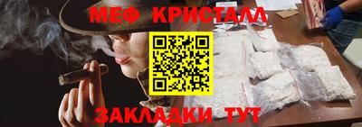 синтетический гашиш Гусь-Хрустальный