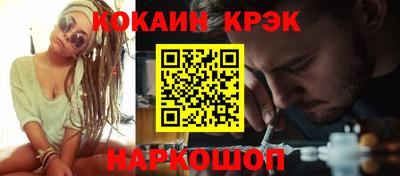 синтетический гашиш Гусь-Хрустальный