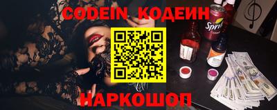 синтетический гашиш Гусь-Хрустальный
