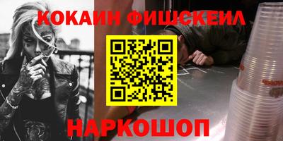 ALPHA PVP Гусев