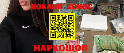 синтетический гашиш Гусь-Хрустальный