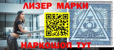 ALPHA PVP Гусев