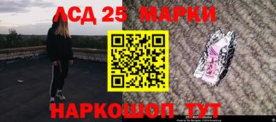 синтетический гашиш Гусь-Хрустальный