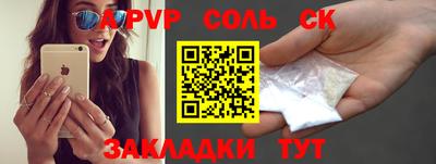 стаф Гусиноозёрск