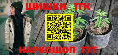 синтетический гашиш Гусь-Хрустальный