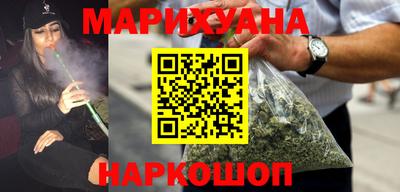 синтетический гашиш Гусь-Хрустальный