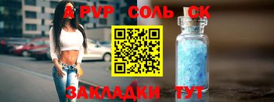 синтетический гашиш Гусь-Хрустальный
