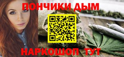 синтетический гашиш Гусь-Хрустальный