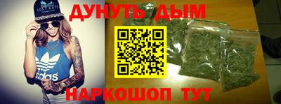 синтетический гашиш Гусь-Хрустальный